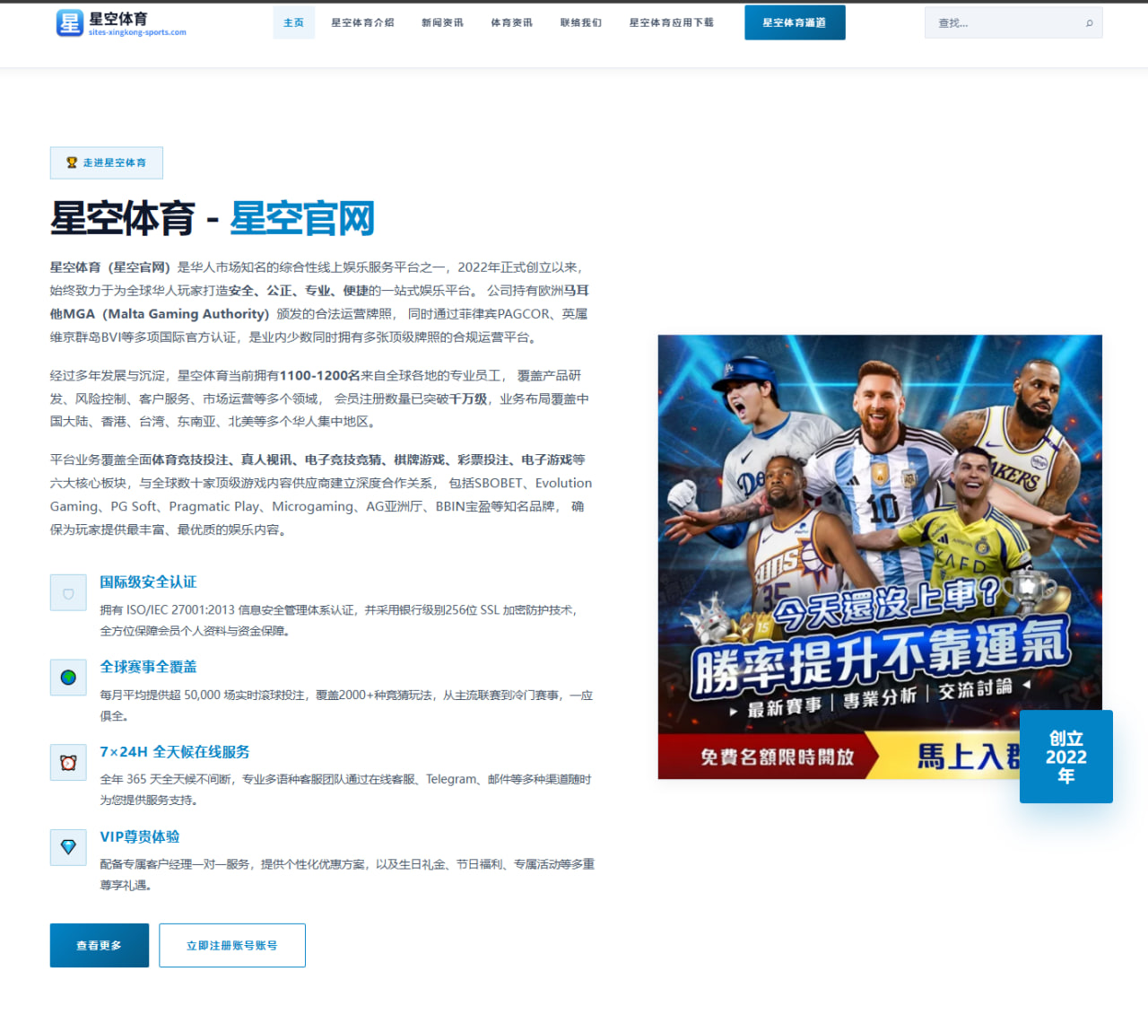 周琦伤后对抗训练升级 北京男篮内线轮换迎来全面考验